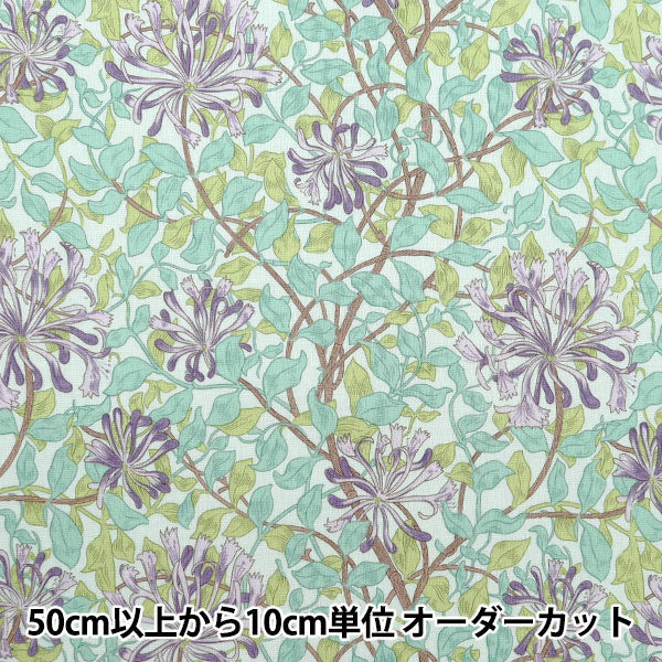 [From quantity 5] Fabric "Moda Best of Morris Sheeting Honey Sack Purple 8362-66]