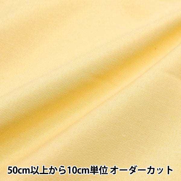 [From quantity 5] Fabric "TC Dangary Yellow DG2415RJ-02 that is hard to wrinkle