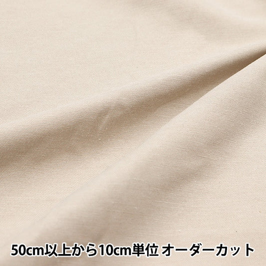 [From quantity 5] Fabric "TC Dangary Beige DG2415RJ-05 that is hard to wrinkle"