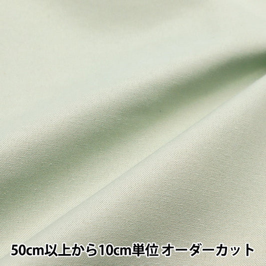 [From quantity 5] Fabric "TC Dangary Pale Pale Green DG2415RJ-12"