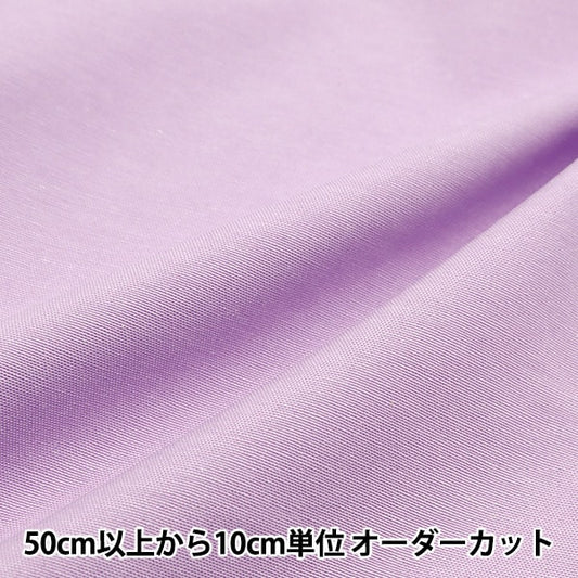 [From quantity 5] Fabric "TC Dungary Lavender DG2415RJ-40"