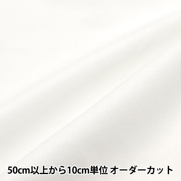 [From quantity 5] Fabric "TC Dangary Off White DG2415RJ-43" which is hard to wrinkle