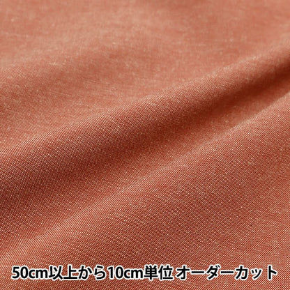 [From quantity 5] Fabric "TC Dangary Red DG2415RJ-84" which is hard to wrinkle