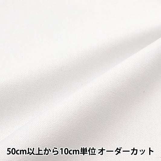 [From quantity 5] Fabric 『Fabric WrinkleThickOxford White OX2418JD-320]