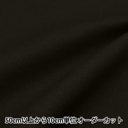 [From quantity 5] Fabric 『Fabric WrinkleThickOxford Black OX2418JD-460]