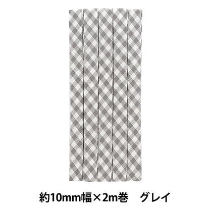 Schrägband "Gingham Bias 3. Farbe Grau CP238"