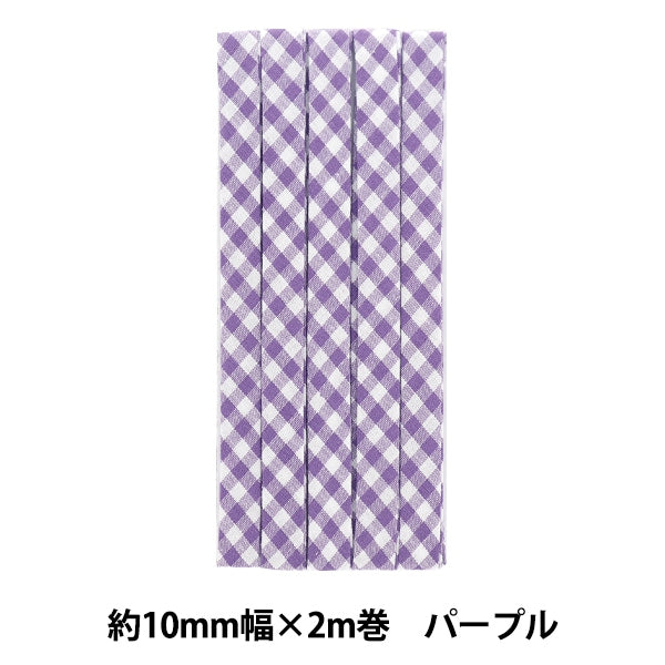 Schrägband "Gingham Voreingenommenheit 8. Farbe Purpur CP238"