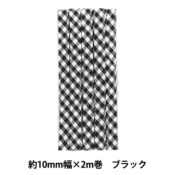 Schrägband "Gingham Bias 9 Nr. 9 Black CP238"
