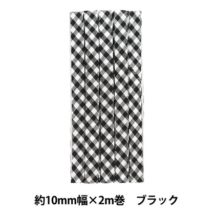 Schrägband "Gingham Bias 9 Nr. 9 Black CP238"