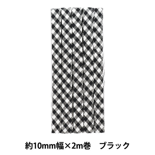 شريط لاصق متحيز "القماش القطني المتحيز اللون 9 أسود CP238"