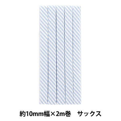 Schrägband "Gingham -Voreingenommenheit Streifen 12. Farbe CP238"