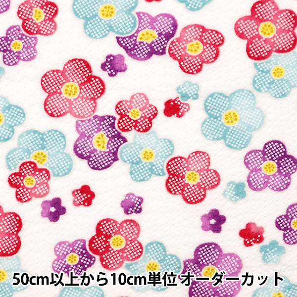 [From quantity 5] Fabric "Ripple button Flower White 38130-1A"