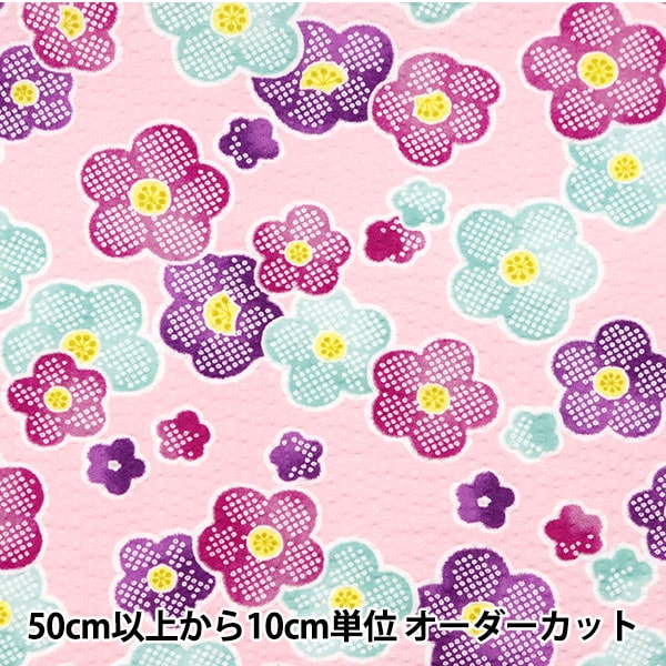 [From quantity 5] Fabric "Ripple button flower pink 38130-1B"