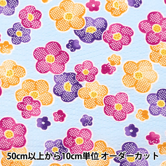 [From quantity 5] Fabric "Ripple Button Flower Sax 38130-1C"