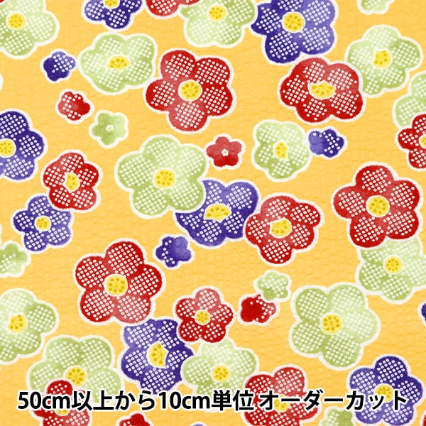 [From quantity 5] Fabric "Ripple button flower yellow 38130-1D"