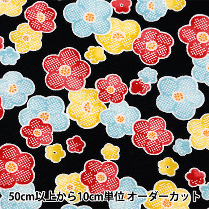 [From quantity 5] Fabric "Ripple button Flower Black 38130-1E"