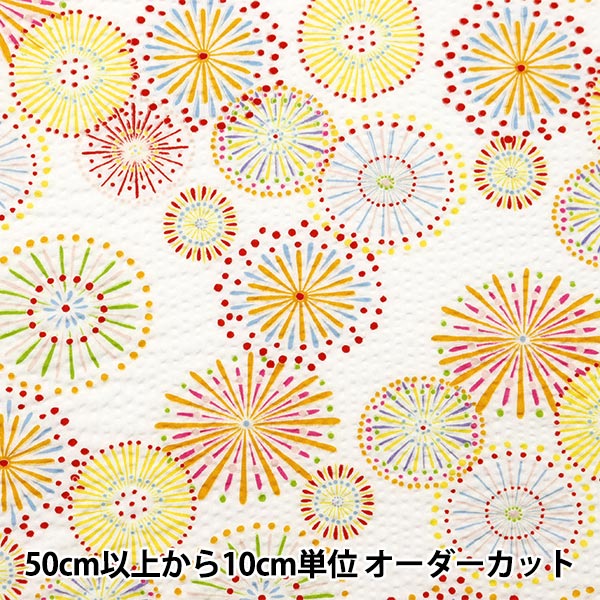 [From quantity 5] Fabric "Ripple Hanabi White 38130-2A"