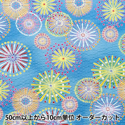 [From quantity 5] Fabric "Ripple Hanabi Sax 38130-2C"