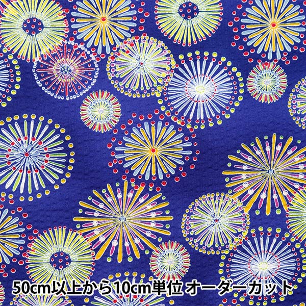 [De la cantidad 5] Fabric "Ripple Hanabi Navy 38130-2e"