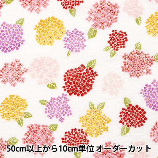 [From quantity 5] Fabric "Ripple Hydrangea White 38130-3A"