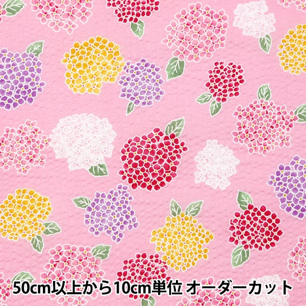 [From quantity 5] Fabric "Ripple Hydrangea Pink 38130-3B"