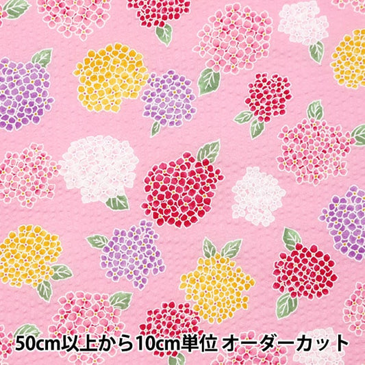 [From quantity 5] Fabric "Ripple Hydrangea Pink 38130-3B"