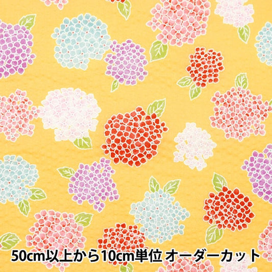 [From quantity 5] Fabric "Ripple hydrangea yellow 38130-3D"