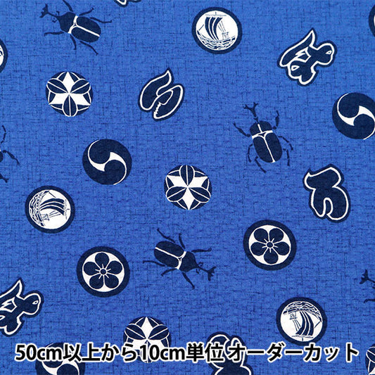 [From quantity 5] Fabric "Ripple Iroha Blue 38130-5D"