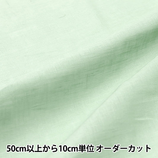 [From quantity 5] Fabric "Kakuraka Linen Soft Mint LINENL2-STM"