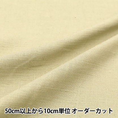 [De la quantité 5] Tissu "Toromi Linge mélange Lait Lilk Jaune Linenry-T23"