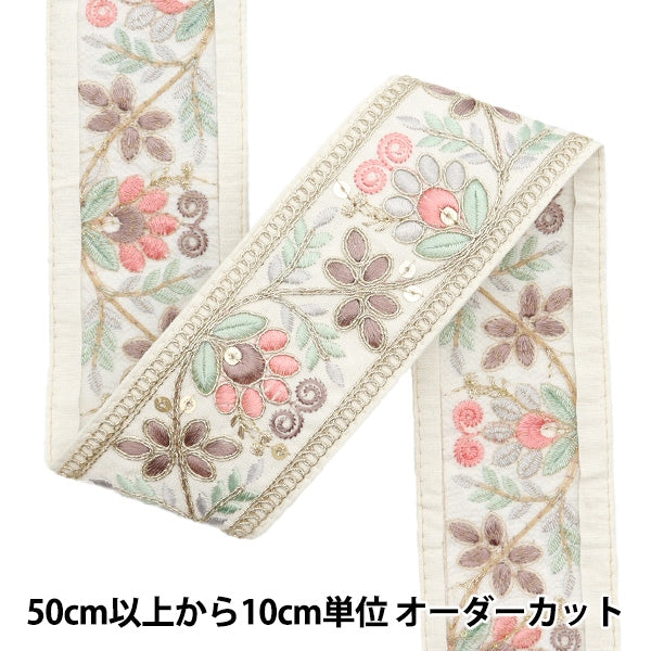 [Aus Menge 5] HandwerkBesätze 『2024 Indischer Stickereibesatz Weißer X Pink M-74F]