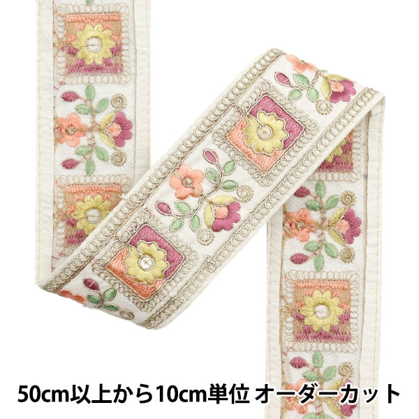 [Aus Menge 5] HandwerkBesätze 『2024 Indischer Stickereibesatz Weiß x gelb M-77a]