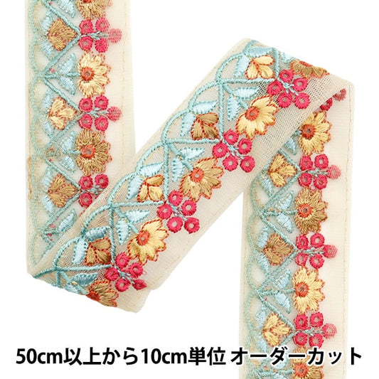 [De la quantité 5] artisanatGarniture "2024 Garniture de broderie indienne Beige x jaune M-101 # 5"