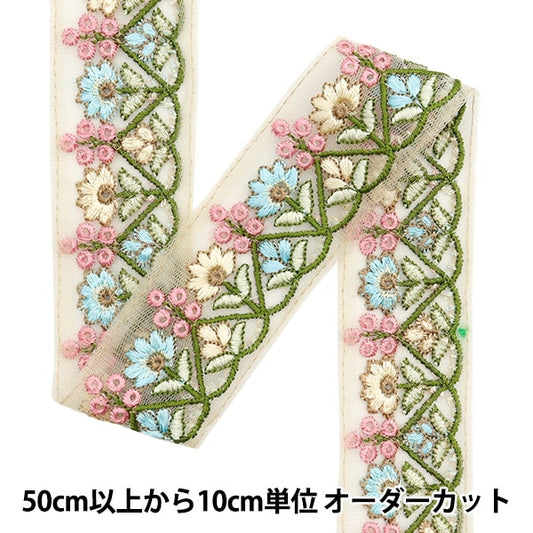 [De la quantité 5] artisanatGarniture "2024 Garniture de broderie indienne Beige x vert M-101 # 6"