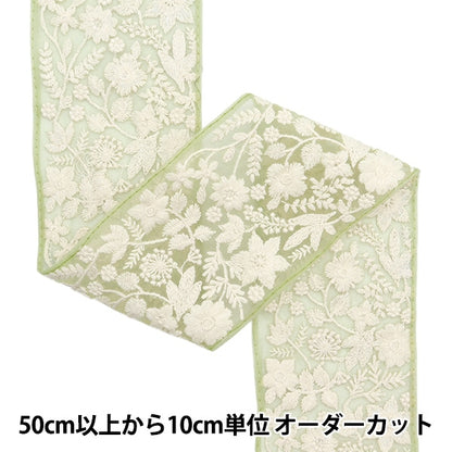 [De la cantidad 5] ArtilleraRibete "2024 Ribete bordado indio Verde x blanco M-111#8"