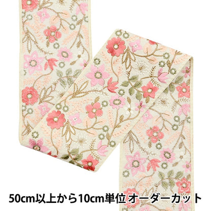 [Aus Menge 5] HandwerkBesätze 『2024 Indischer Stickereibesatz Beige x Pink M-111b]