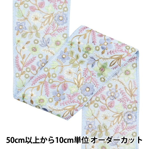 [Aus Menge 5] HandwerkBesätze 『2024 Indischer Stickereibesatz M-111d]