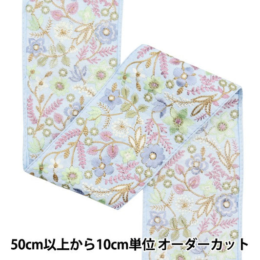 [Aus Menge 5] HandwerkBesätze 『2024 Indischer Stickereibesatz M-111d]