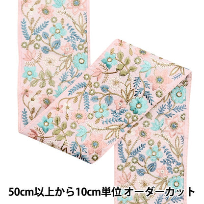 [Aus Menge 5] HandwerkBesätze 『2024 Indischer Stickereibesatz Pink X Pink M-111f]