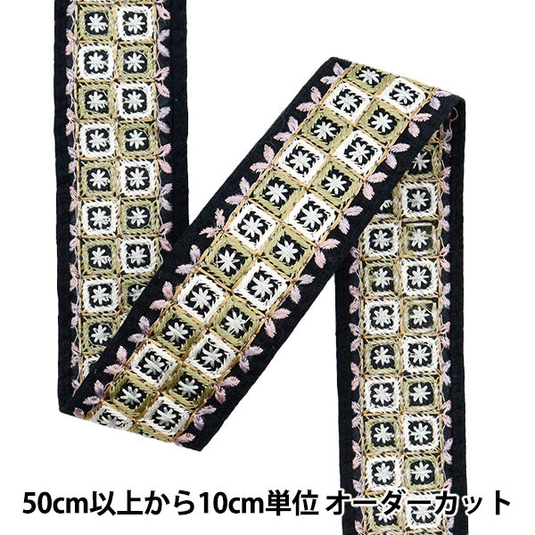 [De la cantidad 5] ArtilleraRibete "2024 Ribete bordado indio Black X Purple M-114a"