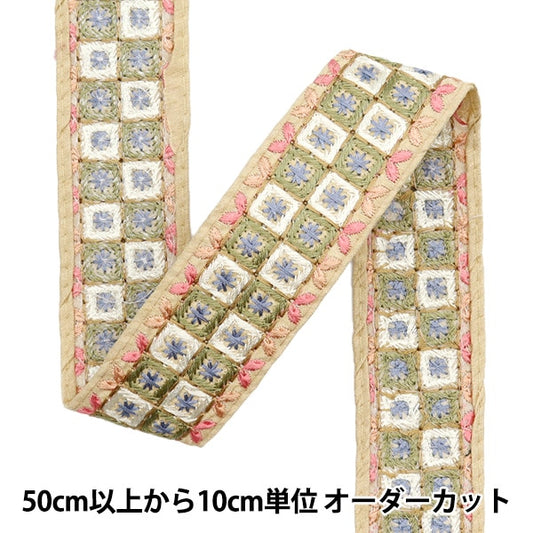 [De la quantité 5] artisanatGarniture "2024 Garniture de broderie indienne Beige x rose M-114J"