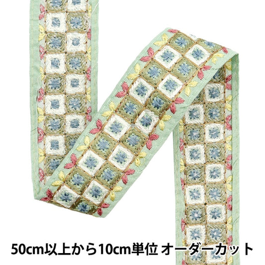 [De la quantité 5] artisanatGarniture "2024 Garniture de broderie indienne Green M-114K"