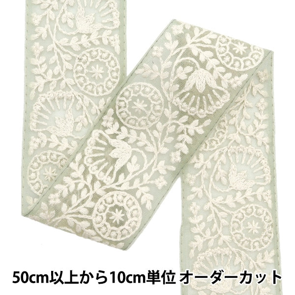 [De la cantidad 5] ArtilleraRibete "2024 Ribete bordado indio Verde x blanco M-115#1"