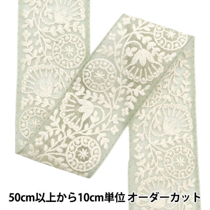 [De la cantidad 5] ArtilleraRibete "2024 Ribete bordado indio Verde x blanco M-115#1"