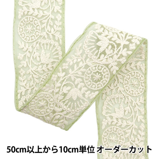 [De la quantité 5] artisanatGarniture "2024 Garniture de broderie indienne Vert x blanc M-115 # 4"