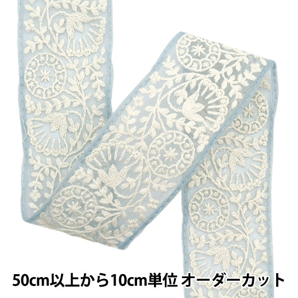 [De la cantidad 5] ArtilleraRibete "2024 Ribete bordado indio Blue X White M-115#10"