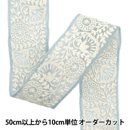 [De la cantidad 5] ArtilleraRibete "2024 Ribete bordado indio Blue X White M-115#10"