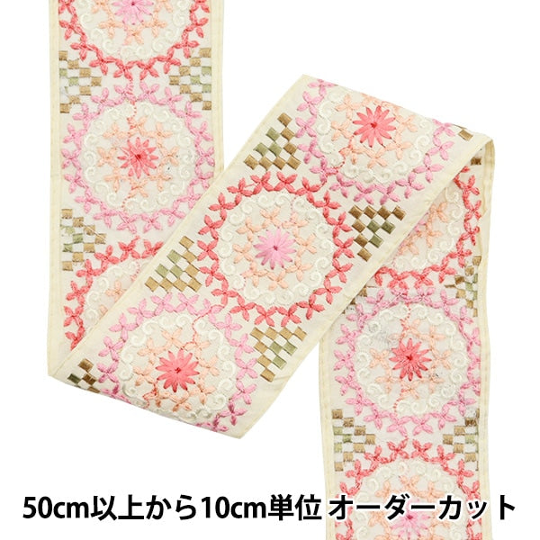 [Dalla quantità 5] artigianatoTrim "2024 Rifiniture per ricamo indiano Beige x rosa M-122b"