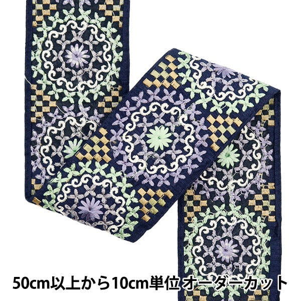 [Aus Menge 5] HandwerkBesätze 『2024 Indischer Stickereibesatz M-122E]