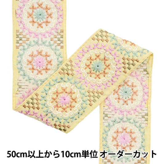 [De la quantité 5] artisanatGarniture "2024 Garniture de broderie indienne Jaune X rose M-122H"